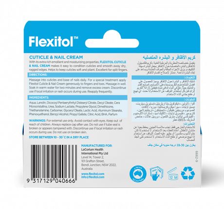 Flexitol Cuticle & Nail Cream